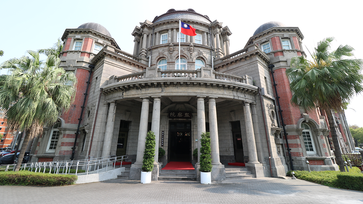 監察院 2F 第一會議室